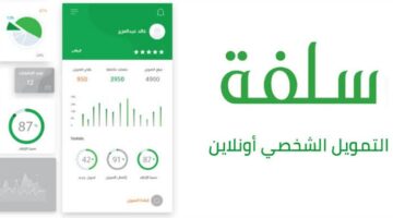 IMG ٢٠٢٤٠٧٢٠ ١٣٠٧٢٥ 1280 x 720 pixel