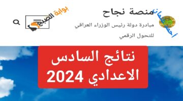 IMG ٢٠٢٤٠٧٢٠ ٢١٢٩٢٠