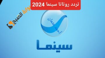 IMG ٢٠٢٤٠٧٢١ ١٩٤٩٢١
