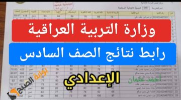 IMG ٢٠٢٤٠٧٢٢ ١٣٥٥٢٥