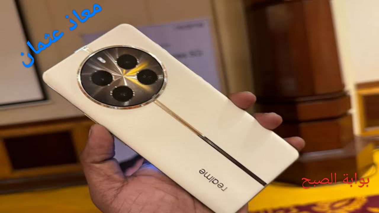 “عملاق الهواتف”.. Realme 12 pro بمواصفات جبارة وتصميم أنيق مع كاميرات خرافية