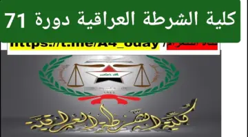 IMG ٢٠٢٤٠٧٢٨ ١٤٣٨٠٣