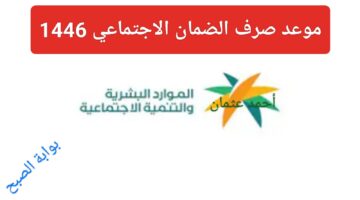 IMG ٢٠٢٤٠٧٣٠ ٠٢٢٩٤٤
