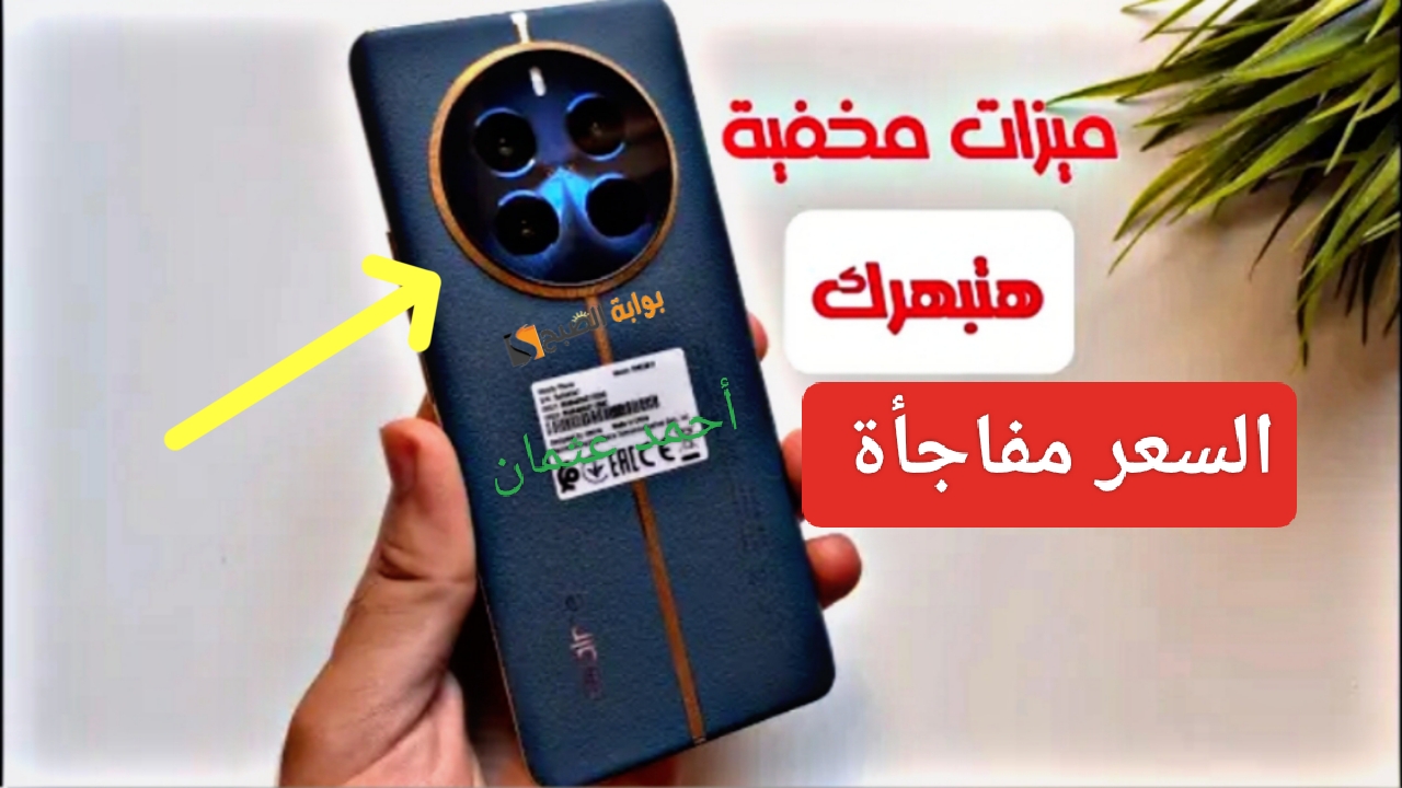 “وحش الكاميرات”.. مواصفات Realme 12 Pro Plus نجم الفئة المتوسطة مع 5 مميزات مبهرة هتصدمك