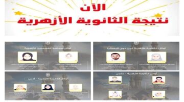IMG ٢٠٢٤٠٧٣١ ١٤٢٩٢٠