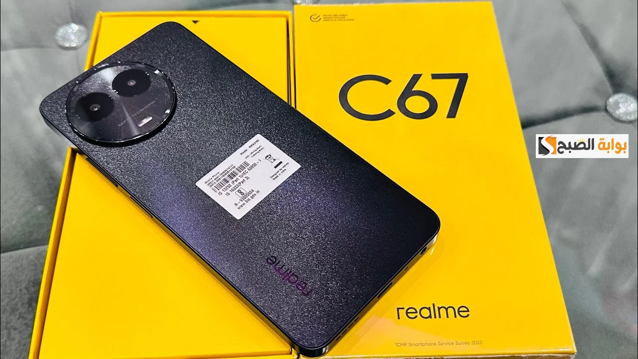 عملاق الشحن السريع Realme c67 5g أهم المميزات والعيوب