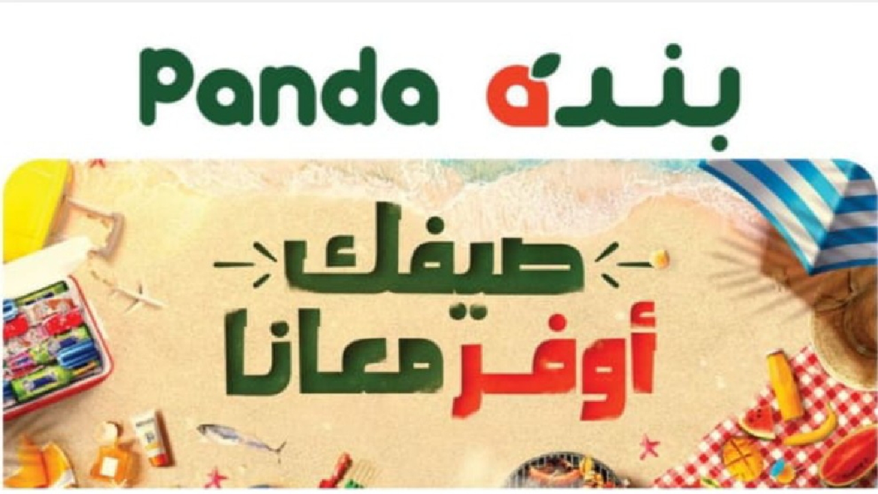 أقوى وأفضل العروض.. عروض بنده السعودية أشتري الآن بأقل الأسعار واحصل على أفضل العروض