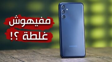 Samsung Galaxy M34 5G