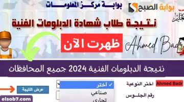 Screenshot 2024 07 02 120717