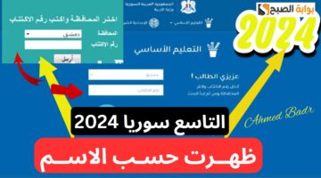 Screenshot 2024 07 08 113524