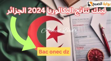 Screenshot 2024 07 14 222917