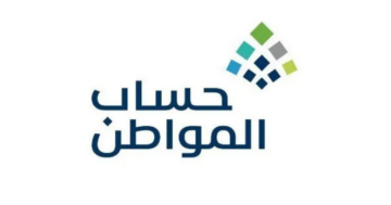 “البرنامج يعلن”.. موعد إيداع دفعة حساب المواطن لشهر يوليو