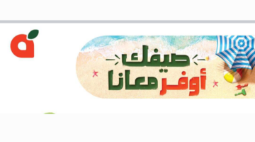 Screenshot ٢٠٢٤٠٧٠١ ١٩٤٨٣٤ Gallery