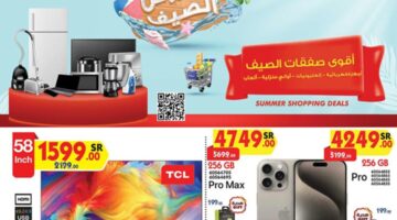 Screenshot ٢٠٢٤٠٧١٢ ١٥١٤٣٩ Chrome