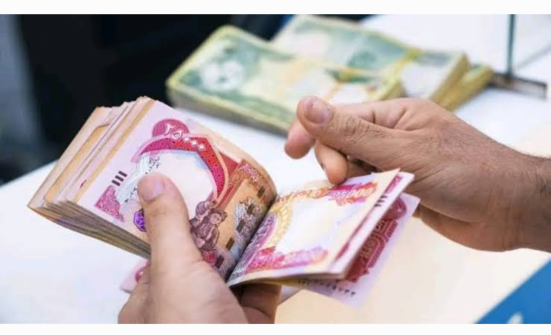 الاستعلام عن زيادة رواتب التقاعد في الجزائر والشروط