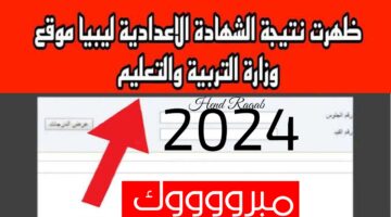 T401720019505175