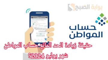 T401720454289897