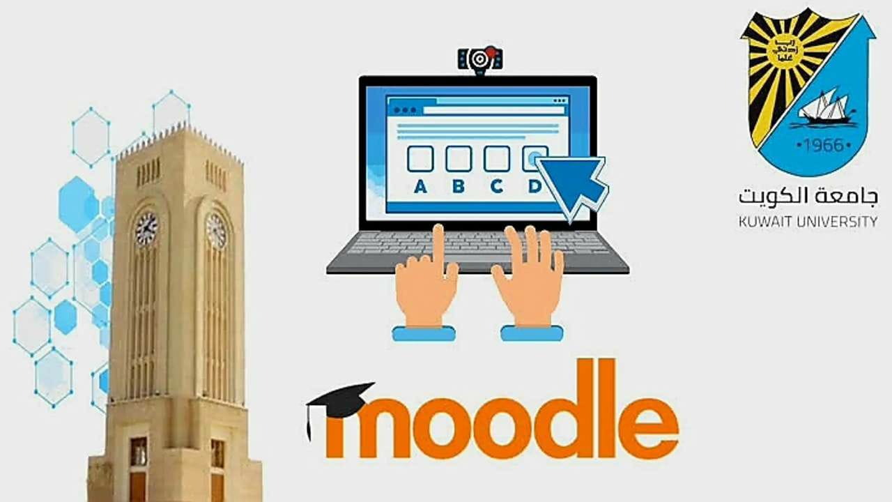 خطوات تسجيل دخول مودل جامعة الكويت د 5 خطوات تسجيل دخول مودل جامعة الكويت د