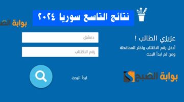 asaasy 2022 result