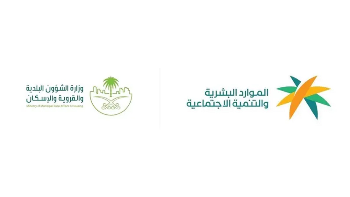 “الموارد البشرية”.. قرار توطين المهن الهندسية يدخل حيز التنفيذ بنسبة 25 % لتوفير فرص العمل للمواطنين