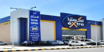 سارع بالشراء واستفيد الخصومات الجبارة.. عروض اكسترا السعودية على الجوالات الذكية متاحة حتى 14 يوليو 2024