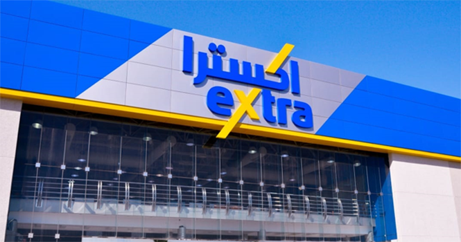 أجدد عروض اكسترا بالمملكة العربية السعودية والمستمرة حتى 16 يوليو