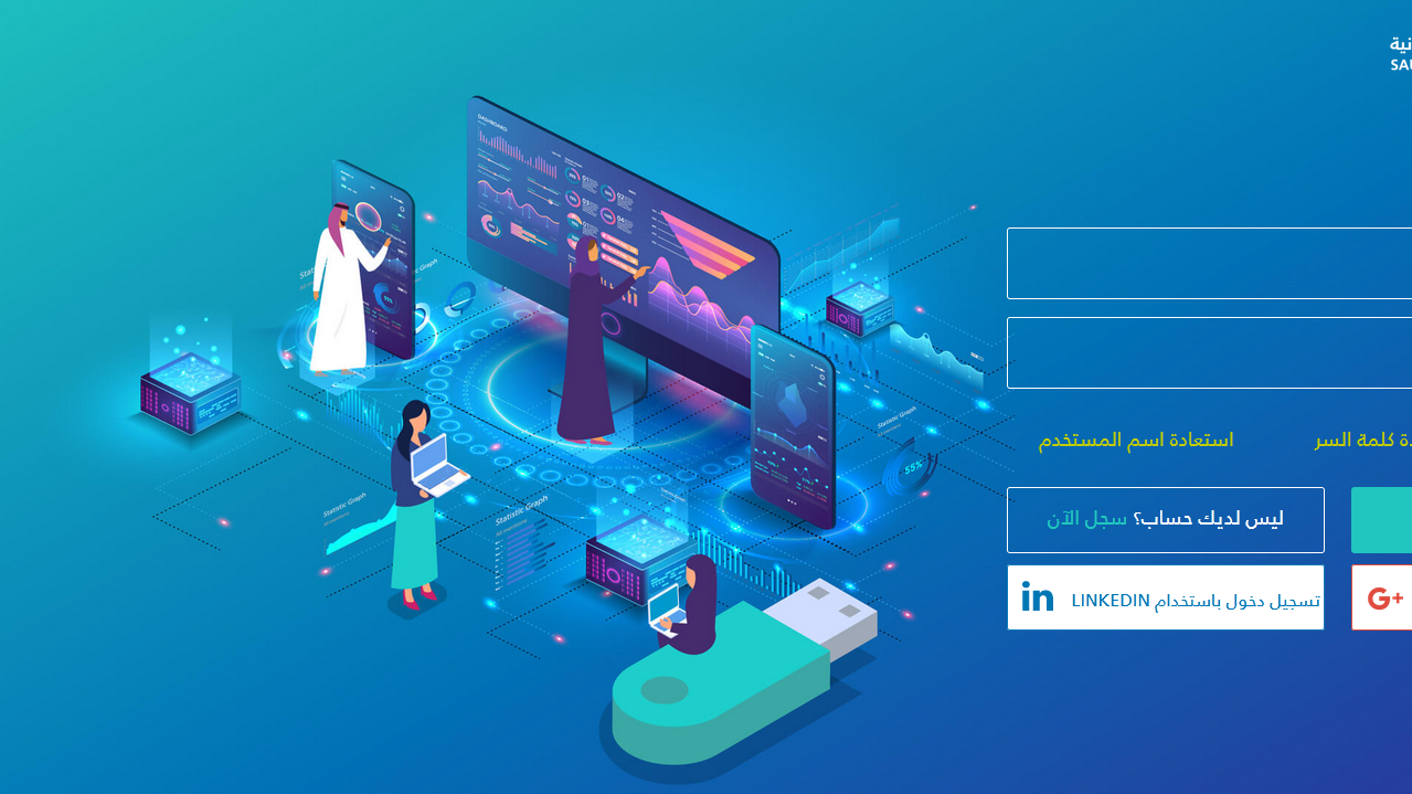 شروط القبول في الجامعة السعودية الإلكترونية للعام الجامعي 1446 / 1447 5 شروط القبول في الجامعة السعودية الإلكترونية للعام الجامعي 1446 / 1447