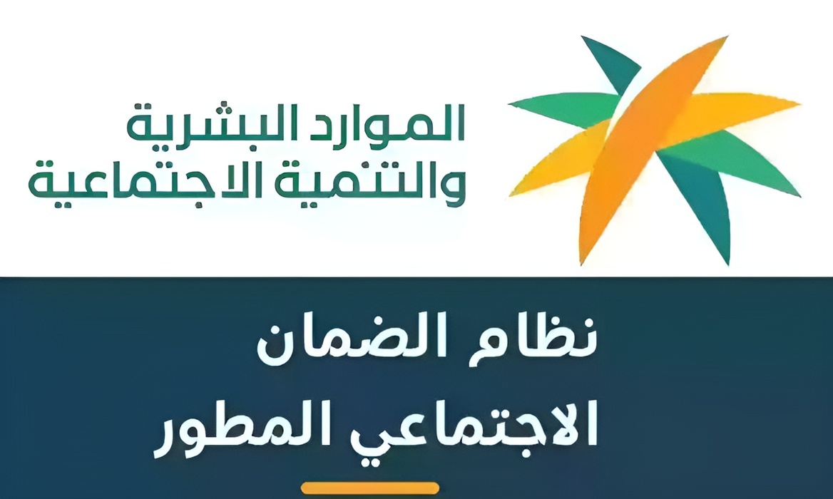 طريقة استخدام حاسبة الضمان الاجتماعي المطور 1446 وخطوات الاستعلام عن الأهلية 2 طريقة استخدام حاسبة الضمان الاجتماعي المطور 1446 وخطوات الاستعلام عن الأهلية