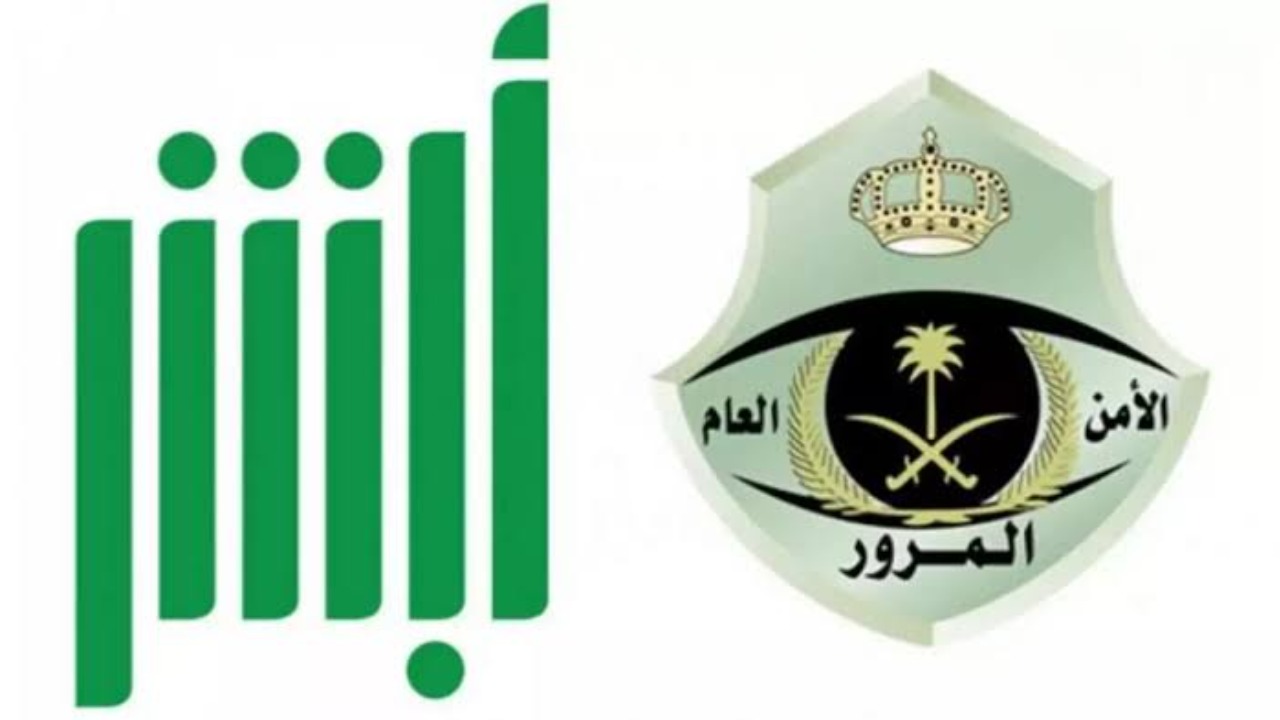 بالاسعار الجديدة.. كيفية تعديل رسوم تجديد رخصة السير بالمملكة العربية السعودية 1446 2 بالاسعار الجديدة.. كيفية تعديل رسوم تجديد رخصة السير بالمملكة العربية السعودية 1446