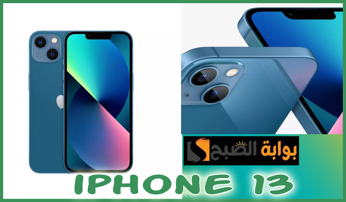 خصم 750 ريال ومتاح للتقسيط.. أقوى عروض اكسترا على هاتف أيفون iphone 13 حتى 14 يوليو 2024 8 خصم 750 ريال ومتاح للتقسيط.. أقوى عروض اكسترا على هاتف أيفون iphone 13 حتى 14 يوليو 2024