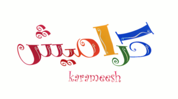 karameesh tv frequency nilesat 2021 800x500 1