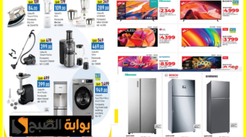 lulu qatar offers