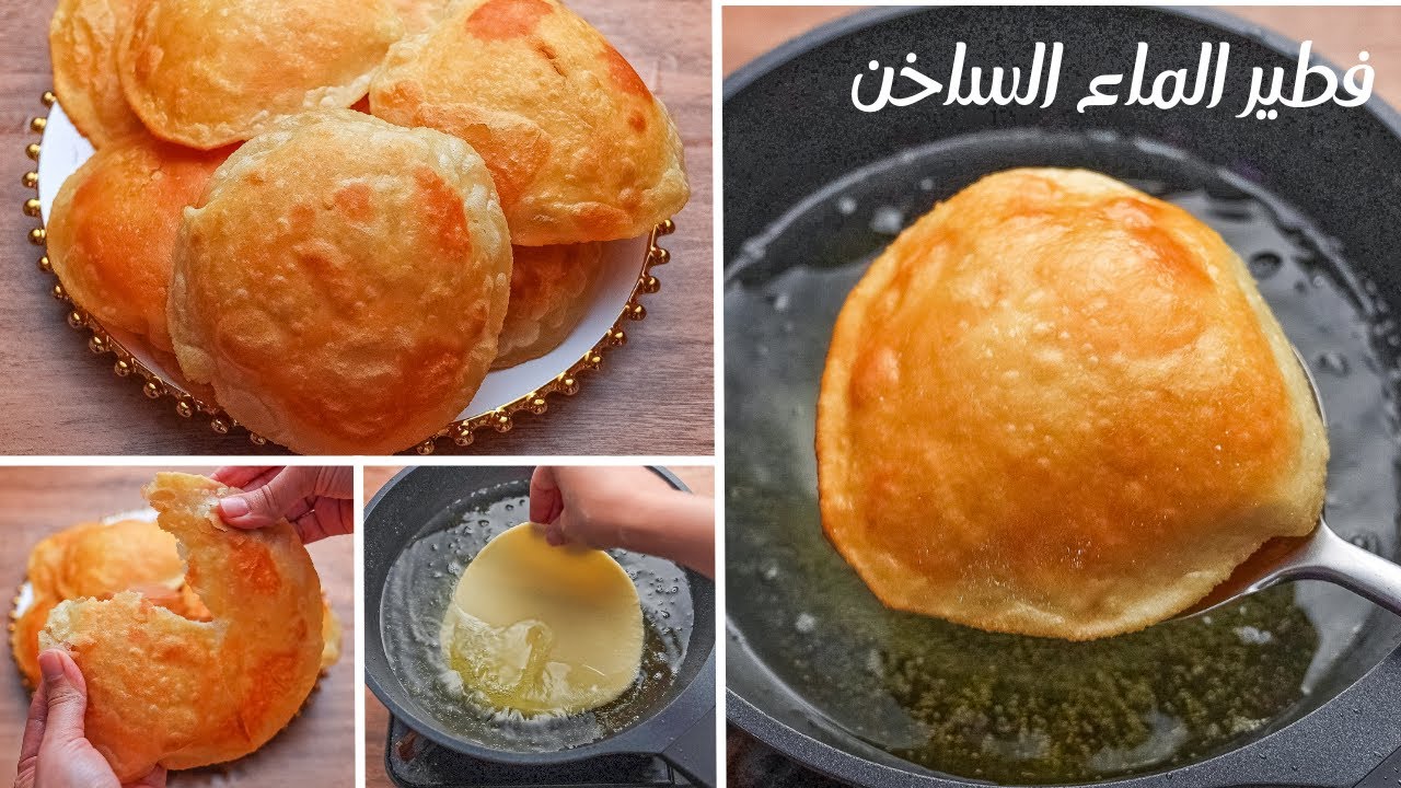 طريقة عمل فطائر الماء الساخن المورق المقرمش .. وصفة سهلة بمكونات بسيطة