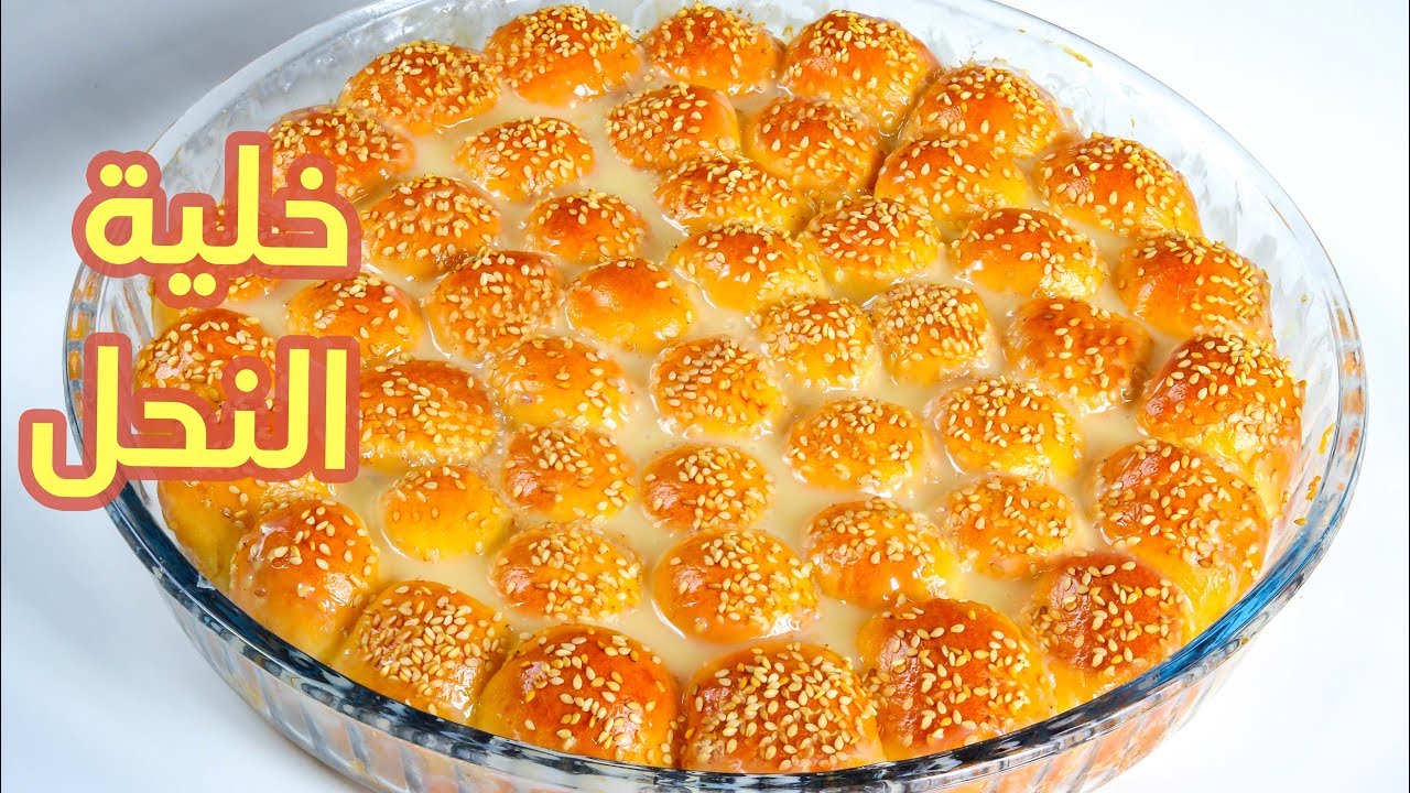 طرية وهشة وطعمها لذيذ .. اعملي عجينة خلية النحل بالجبن والشربات في البيت لأطفالك كوجبة خفيفة أو كتحلية