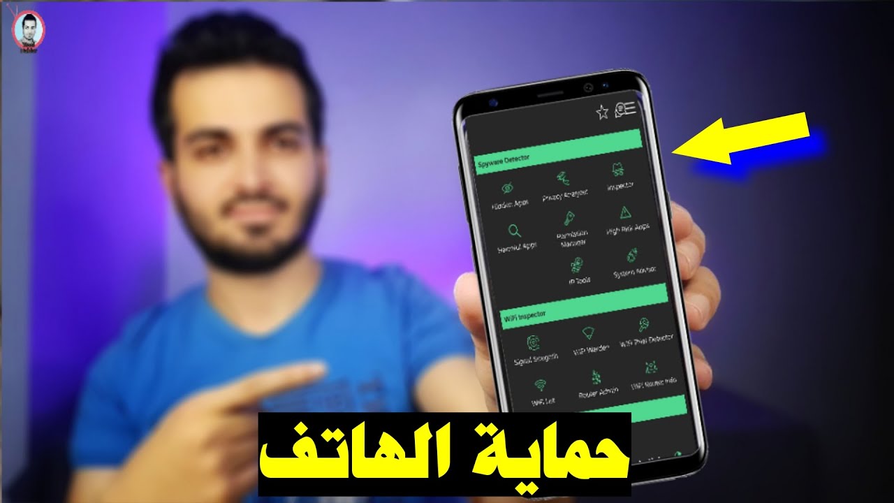 احذر.. علامات تشير إلى اختراق هاتفك من المخترقين حافظ على صورك وبياناتك المحمول 5 احذر.. علامات تشير إلى اختراق هاتفك من المخترقين حافظ على صورك وبياناتك المحمول