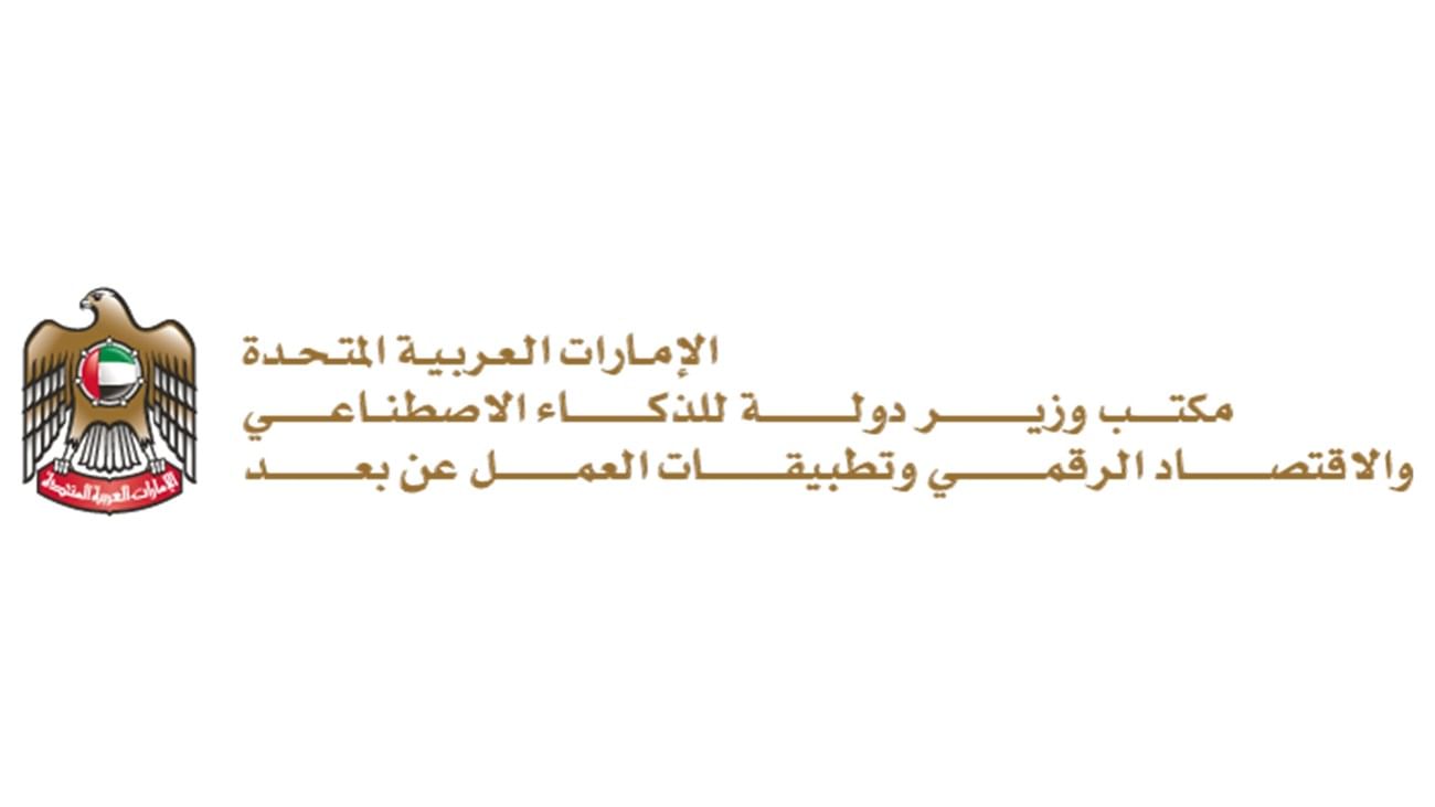 الإمارات تطلق تحدي للذكاء الإصطناعي لدعم المواهب 2 الإمارات تطلق تحدي للذكاء الإصطناعي لدعم المواهب