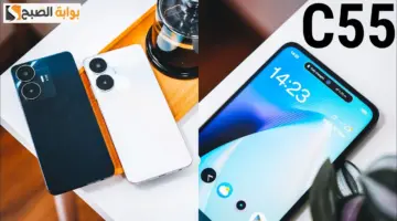 realme c55 1