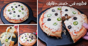 في 5 دقائق وبدون عجن أو فرن..طريقة عمل فطير الطاسة بعجينة هشة وقطنية