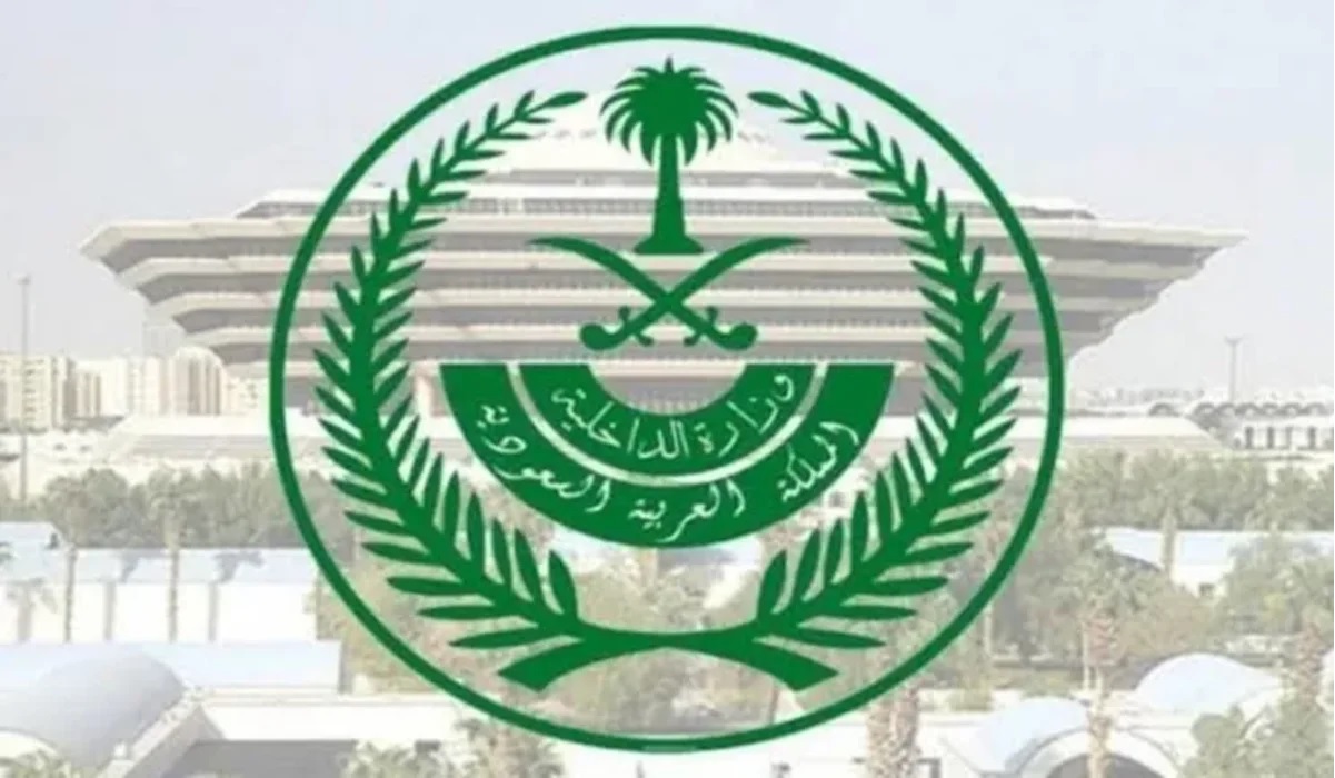 الداخلية السعودية: فتح باب القبول الموحد للتوظيف 1446 على رتبة (وكيل رقيب وجندي) للرجال