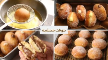 أحلى دونتس بقوام طري على طريقة المحلات