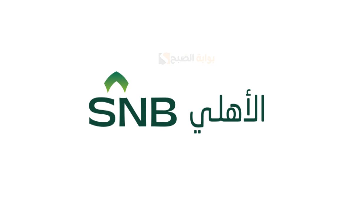 أرض وقرض البنك الأهلي لمستفيدي الصندوق العقاري 5 أرض وقرض البنك الأهلي لمستفيدي الصندوق العقاري