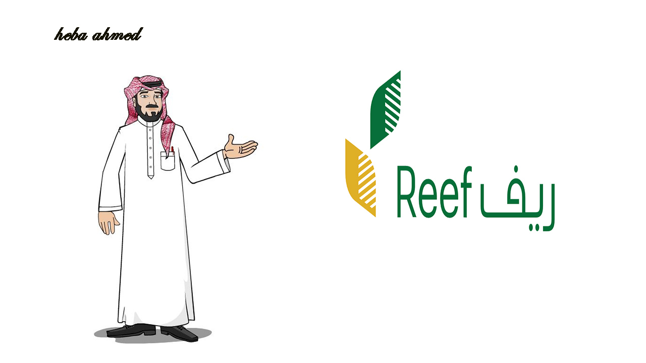 رابط استعلام صرف دعم ريف وأسباب توقف نزول الدعم الريفي عن المستفيد