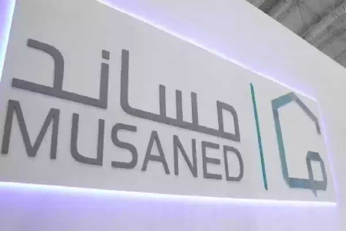 اسعار استقدام العمالة المنزلية من الجنسيات المتاحة .. وطريقة طلب استقدام منصة مساند musaned.com.sa