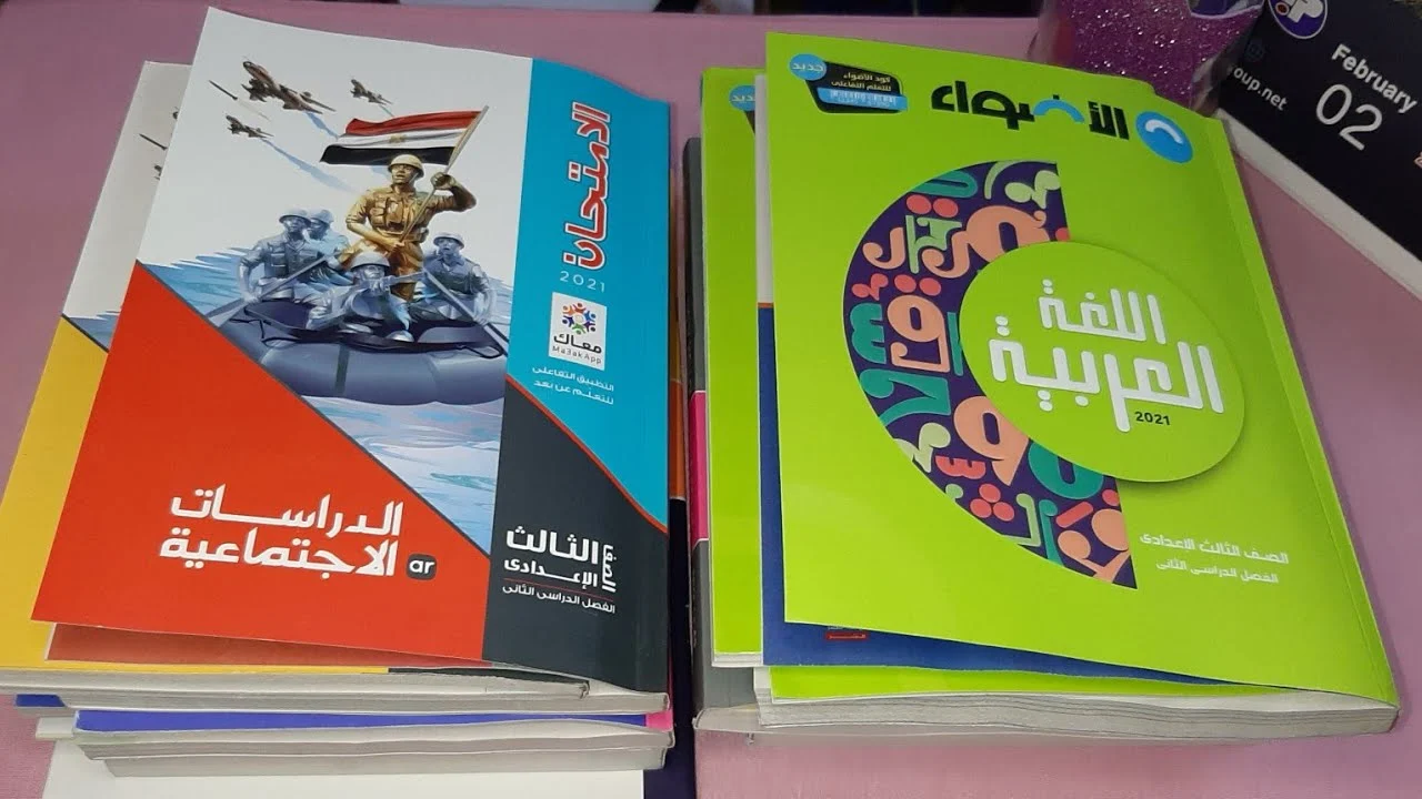 اعرفها الآن.. أسعار كتب الامتحان 2025 إعدادي وثانوي في مختلف المواد