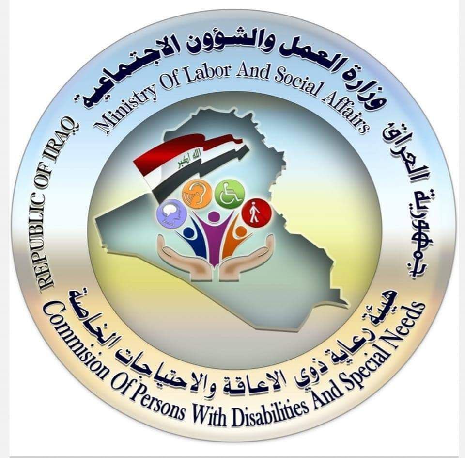 اسماء المعين المتفرغ المشمولين بالفحص الطبي “بالعراق” الوجبة الثانية بالصور