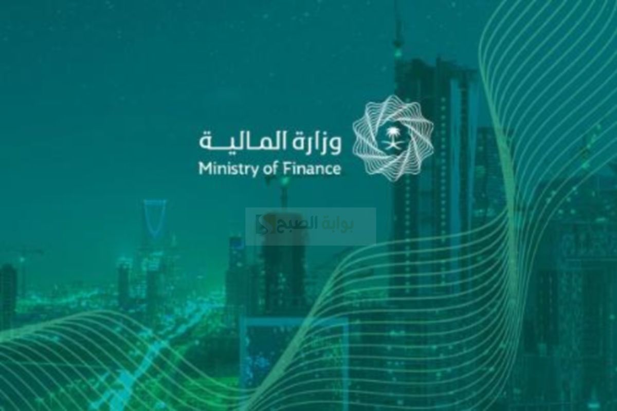 أسماء المقبولين في إعفاء القروض للجهات الحكومية التمويلية