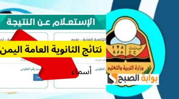أسماء4 2