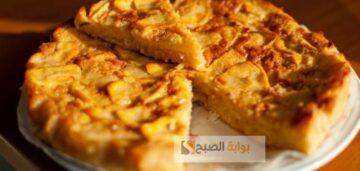 سريعة ولذيذة .. أسهل طريقة لعمل فطيرة التفاح