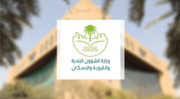كم أقساط الإسكان التنموي للمشمولين في الضمان الاجتماعي