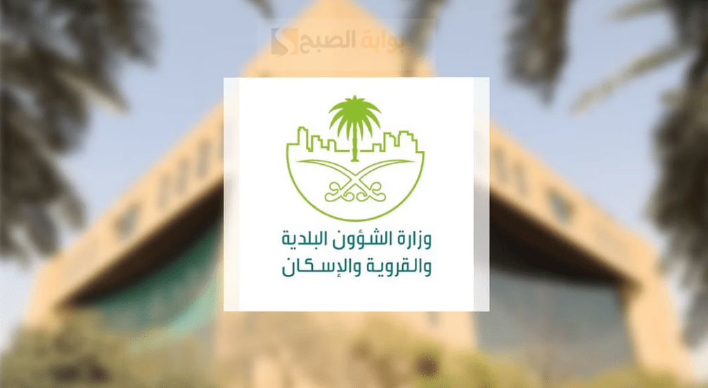 كم أقساط الإسكان التنموي للمشمولين في الضمان الاجتماعي 5 كم أقساط الإسكان التنموي للمشمولين في الضمان الاجتماعي